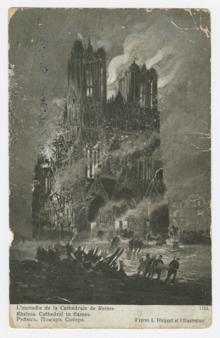 Carte postale portant la correspondance d'Ernest Pellus